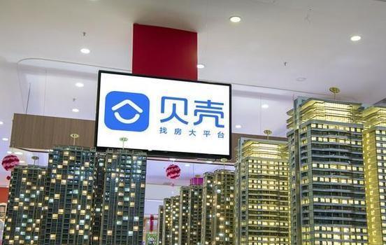 細(xì)思極恐 房子沒(méi)人買(mǎi)，貝殼這個(gè)中間商卻賺瘋了，室內(nèi)外裝飾裝修工程設(shè)計(jì)與施工