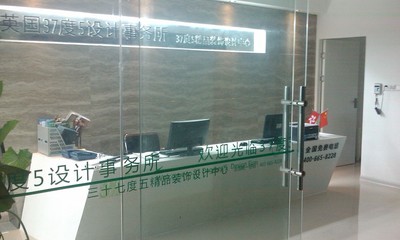 鹽城三十七度五裝飾工程 專業室內外裝飾裝修設計與施工一體化解決方案