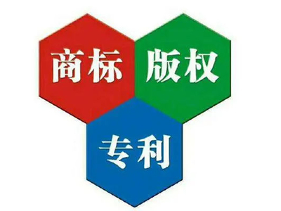 長沙正務(wù)聯(lián)合知識產(chǎn)權(quán)代理事務(wù)所 企業(yè)創(chuàng)新發(fā)展的專業(yè)護(hù)航者
