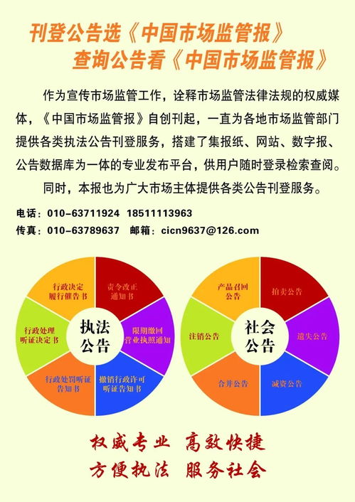 潼南遂寧聯(lián)合開展知識產(chǎn)權(quán)保護(hù)執(zhí)法行動，強(qiáng)化知識產(chǎn)權(quán)代理與咨詢服務(wù)